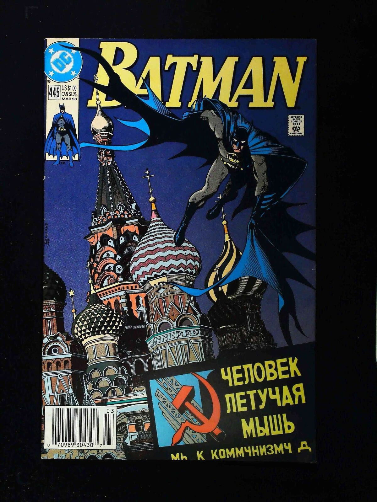 Batman #445 Dc Comics 1990 Vf+ Newsstand