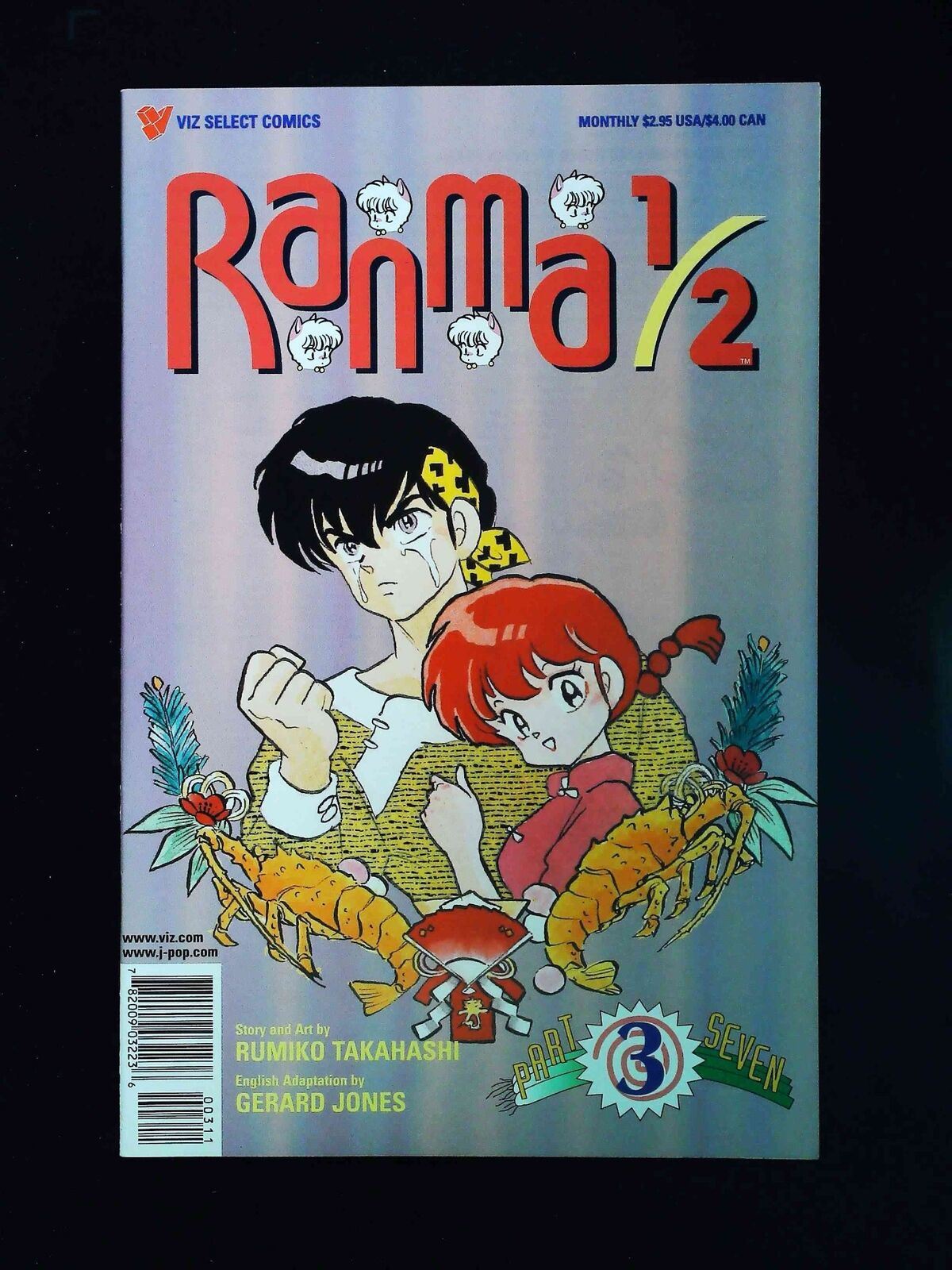 Ranma 1/2 Part 07 #3 Viz Media Llc Comics 1998 Vf/Nm