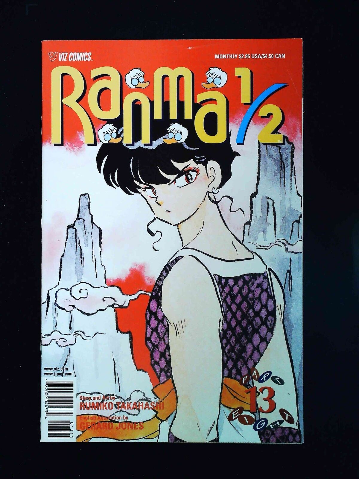 Ranma 1/2 Part 08 #13 Viz Media Llc Comics 2000 Vf+