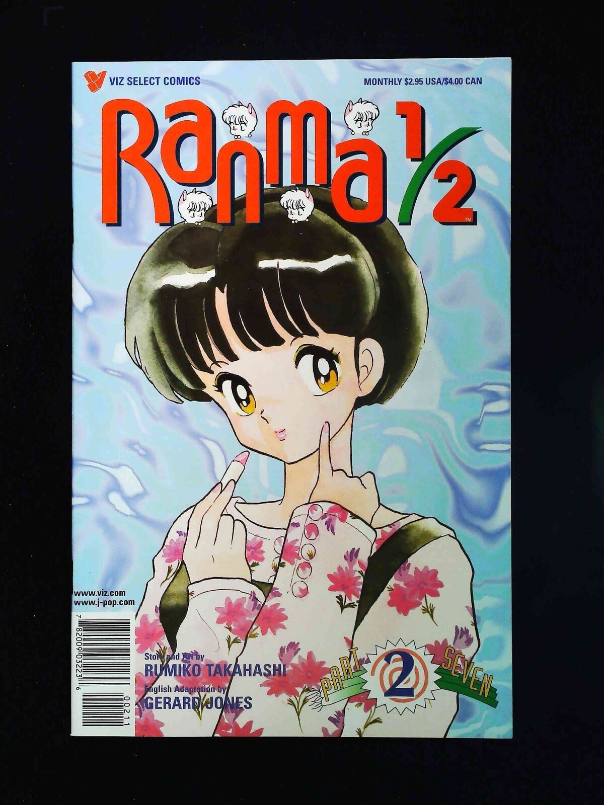 Ranma 1/2 Part 07 #2 Viz Media Llc Comics 1998 Nm-