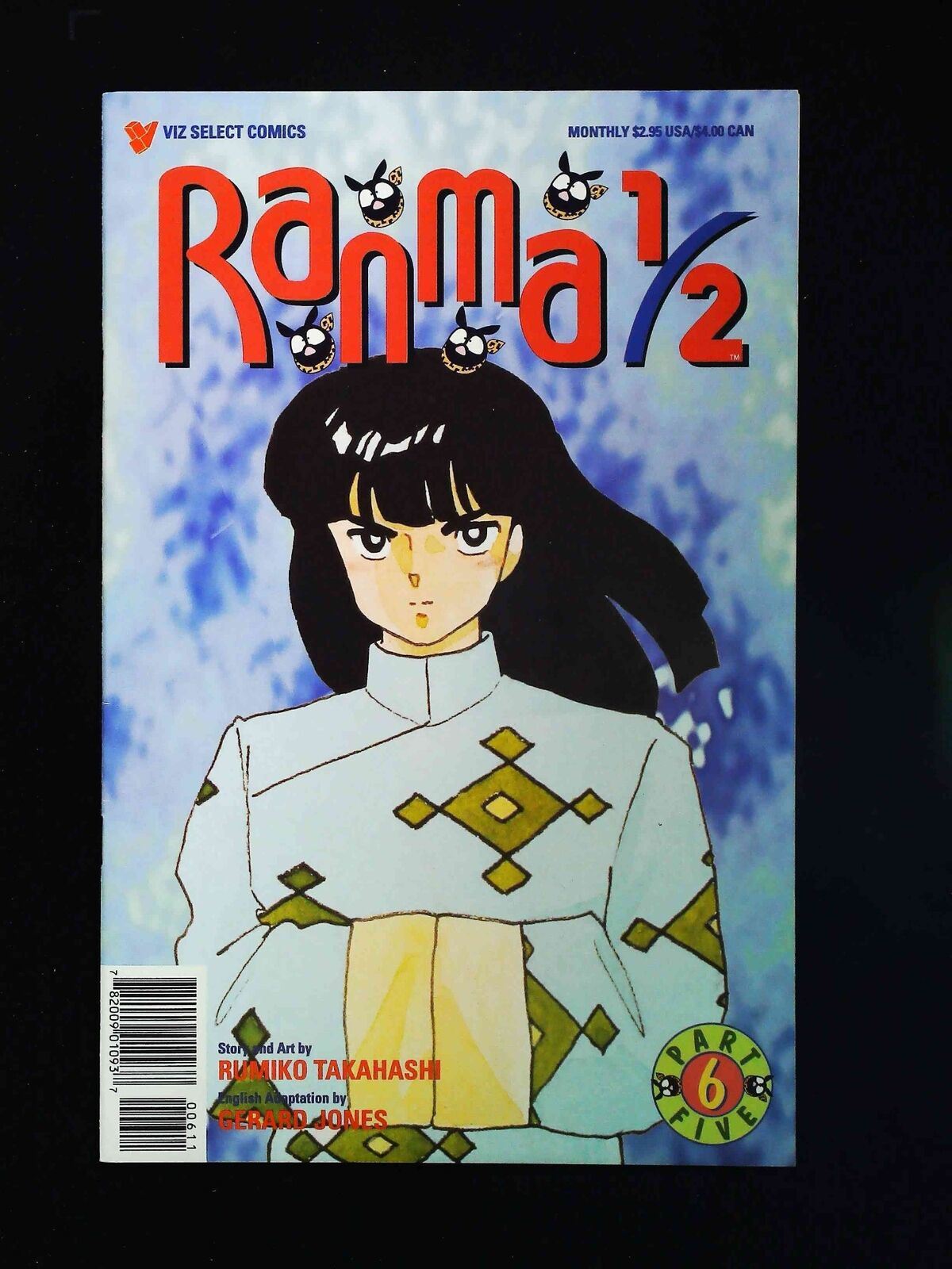 Ranma 1/2 Part 05 #6 Viz Comics 1996 Vf+