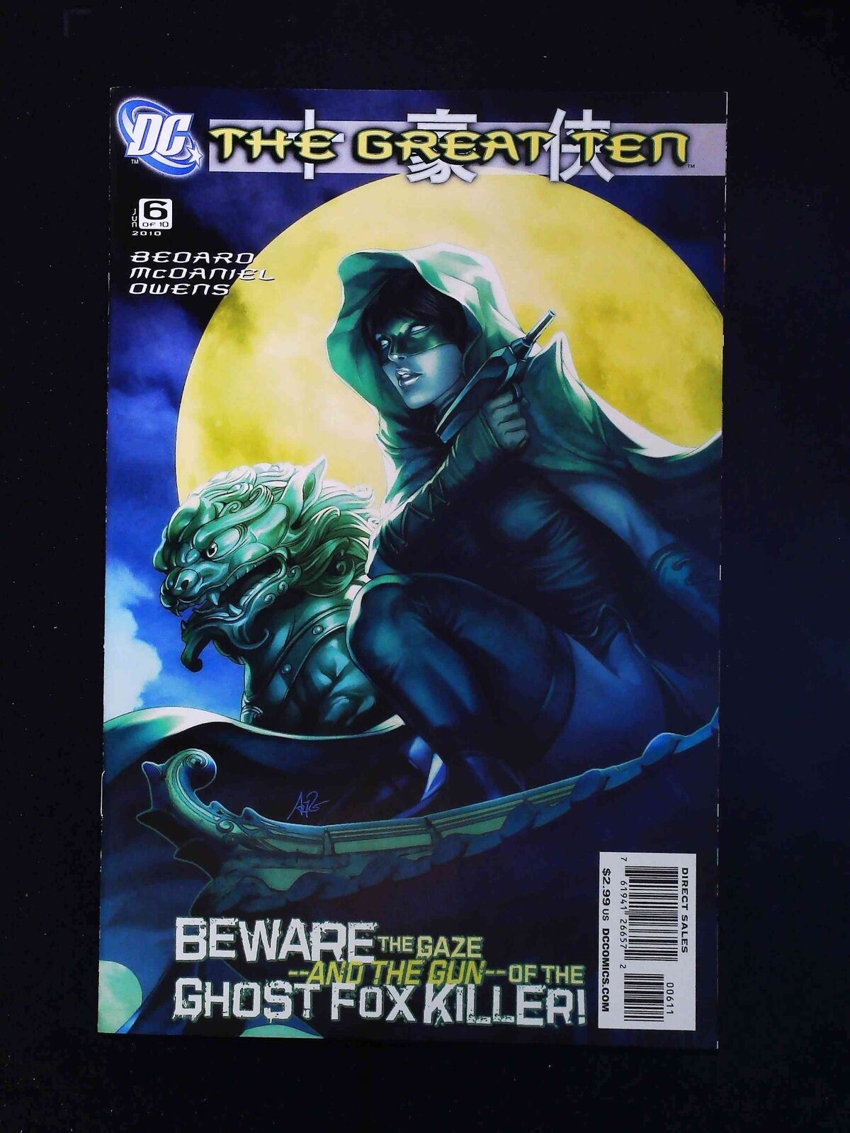 Great Ten #6 Dc Comics 2010 Nm