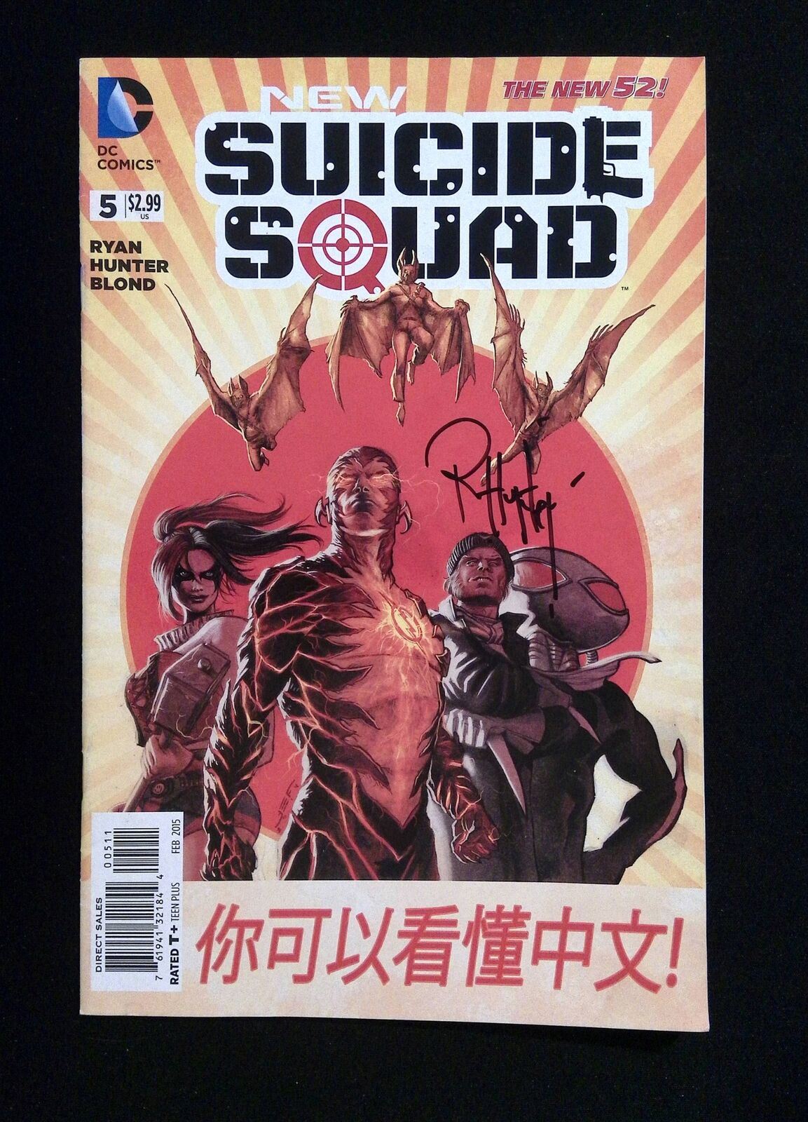 New Suicide Squad #5 DC Comics 2015 VF+ SIGNED BY ROB HUNTER
