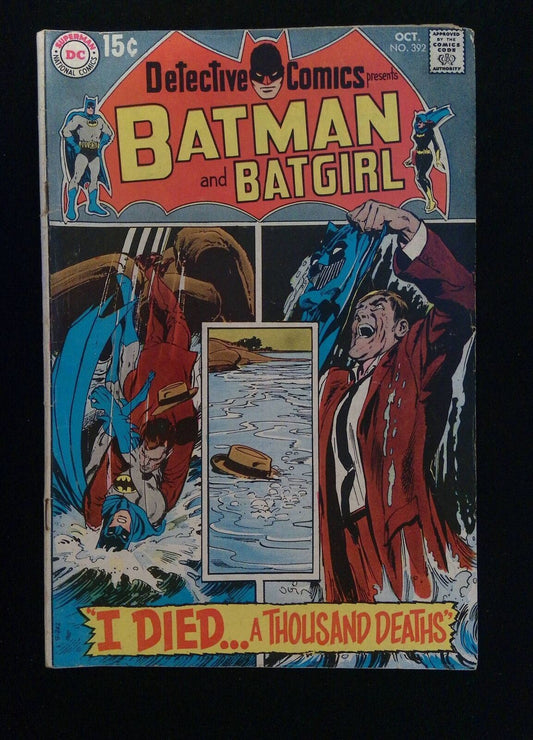 Detective Comics #392  DC Comics 1969 VG/FN