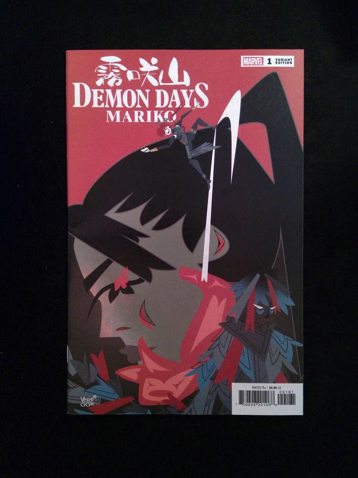 Demon Days Mariko #1H MAD CAVE Comics 2021 VF/NM VEREGGE VARIANT