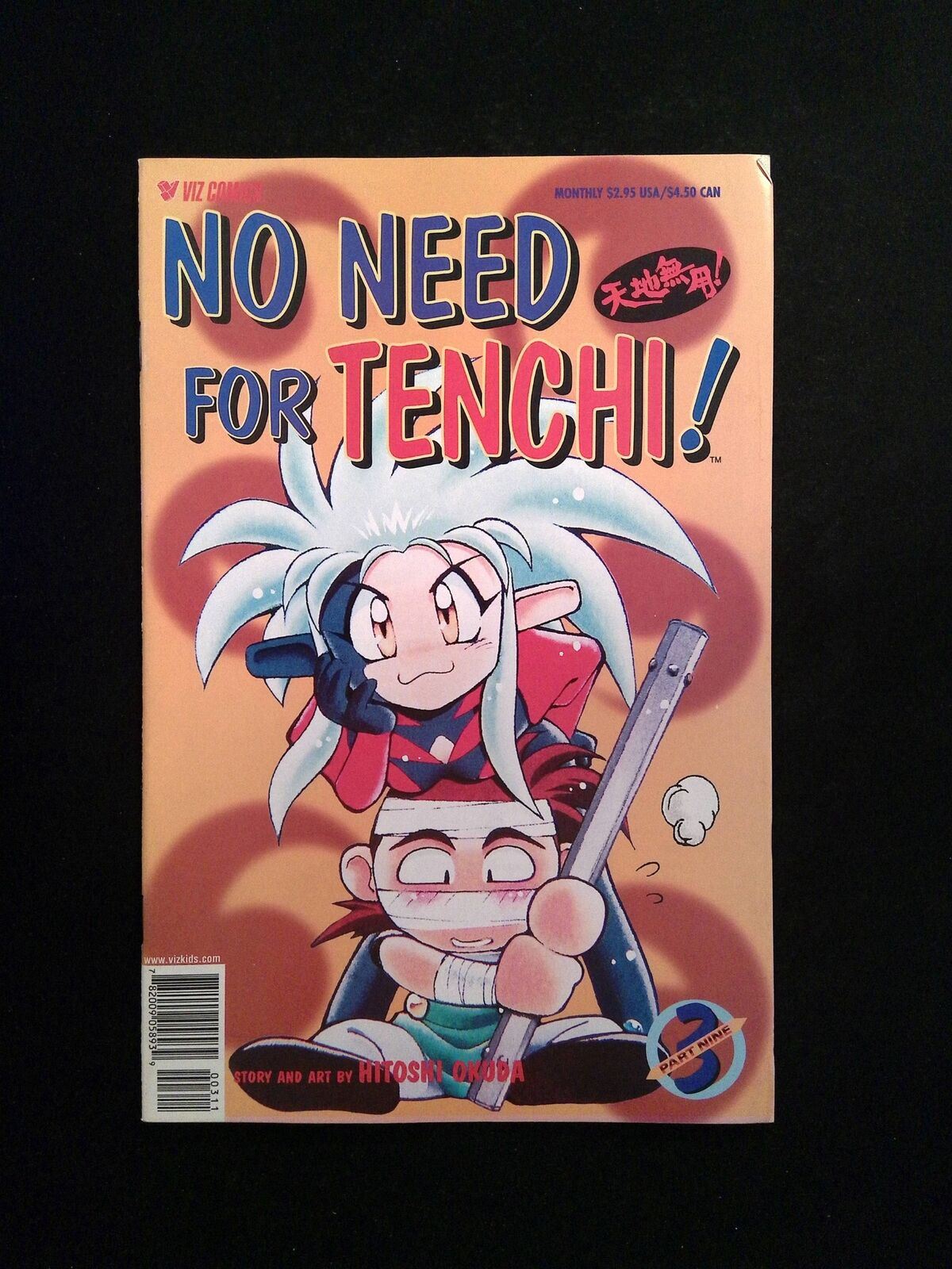 No Need For Tenchi Part 09 #3 Viz Comics 2000 VF/NM