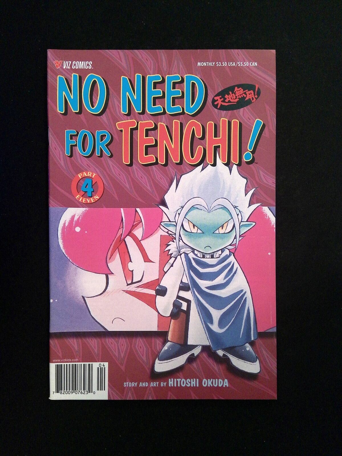 No Need For Tenchi Part 11 #4 Viz Comics 2001 NM Newsstand
