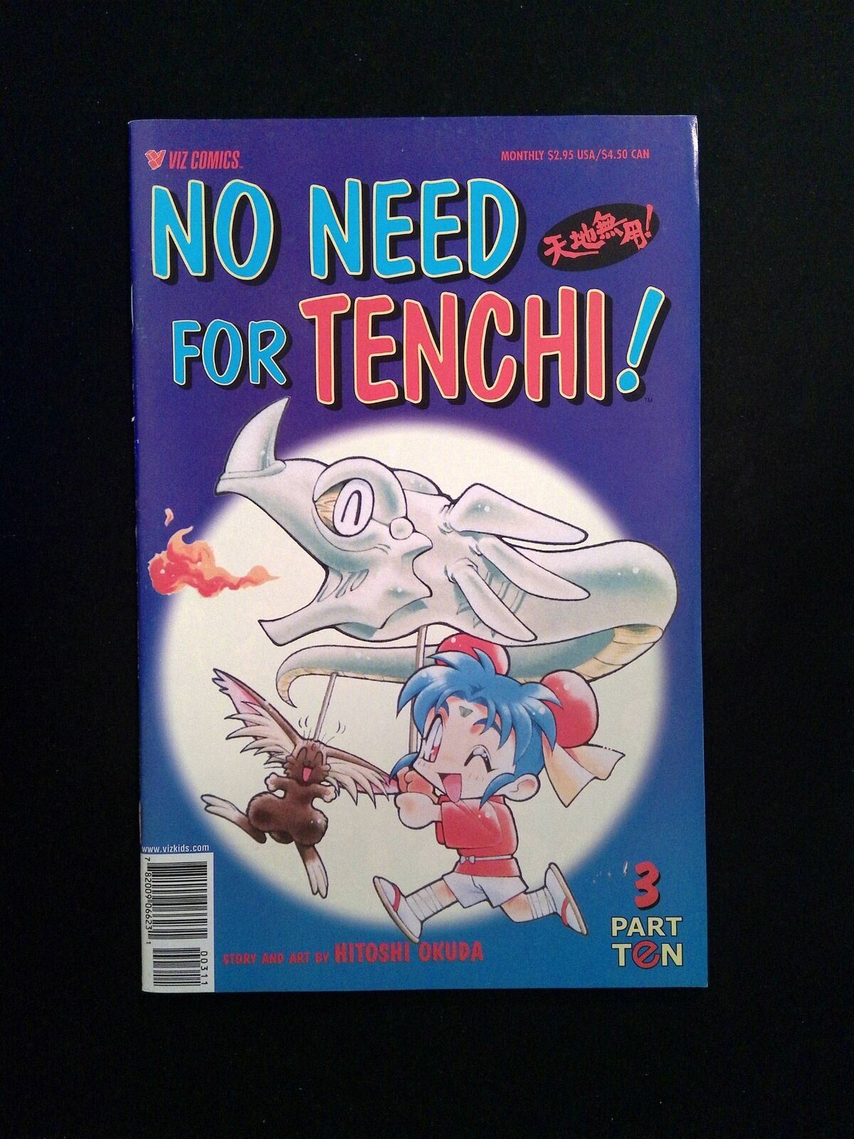 No Need For Tenchi Part 10 #3 Viz Comics 2001 VF/NM