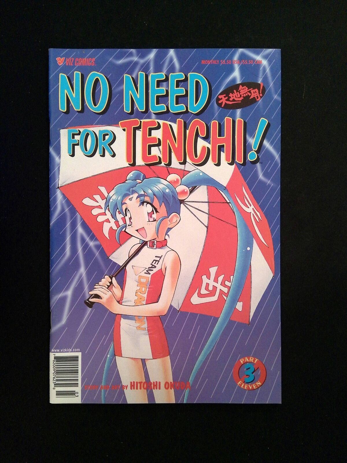 No Need For Tenchi Part 11 #3 Viz Comics 2001 NM Newsstand