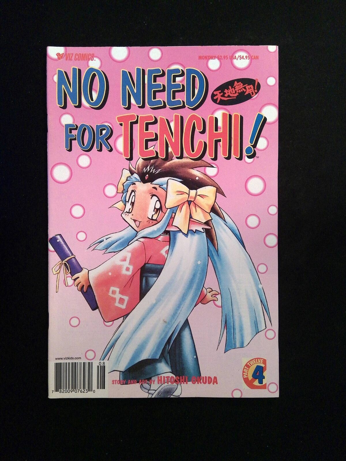 No Need For Tenchi Part 12 #4 Viz Comics 2002 NM- Newsstand