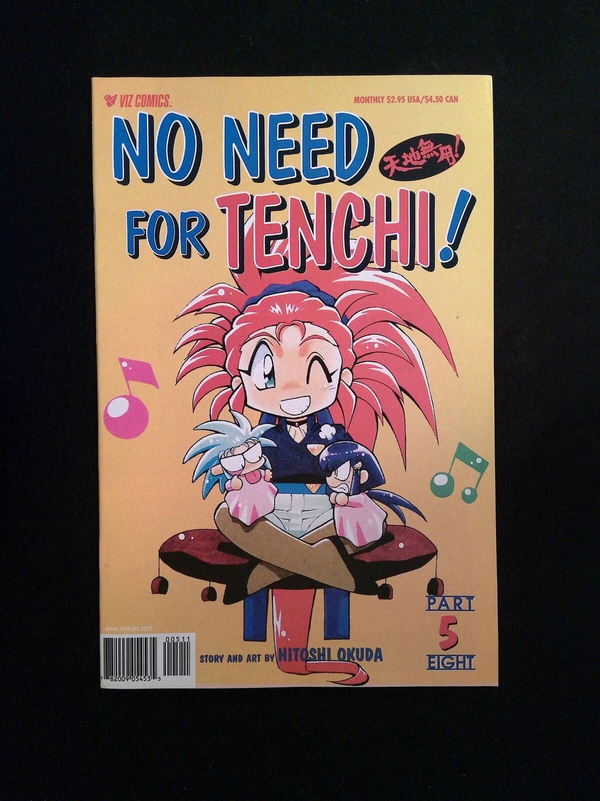 No Need For Tenchi Part 08 #5 Viz Comics 2000 NM-