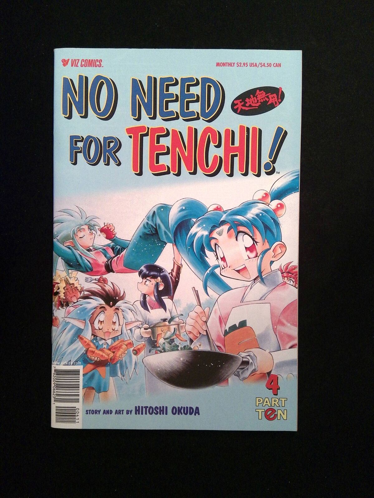 No Need For Tenchi Part 10 #4 Viz Comics 2001 NM