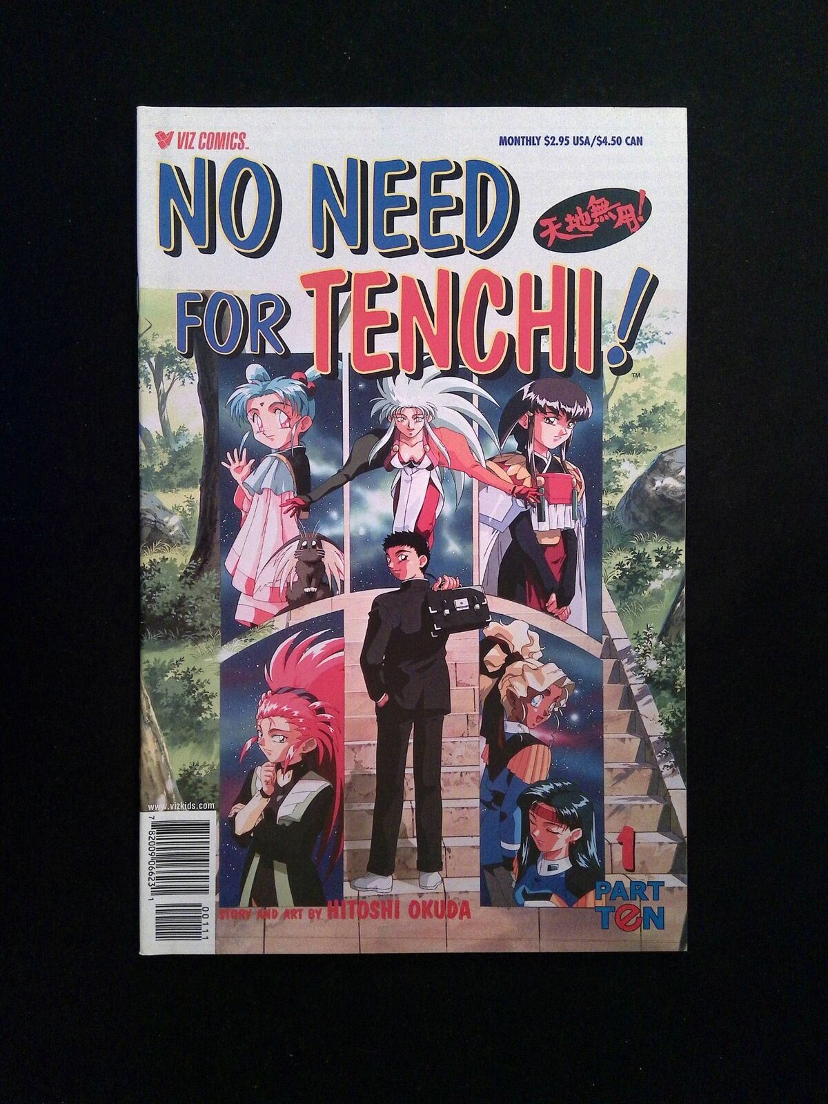 No Need For Tenchi Part 10 #1 Viz Comics 2001 NM-