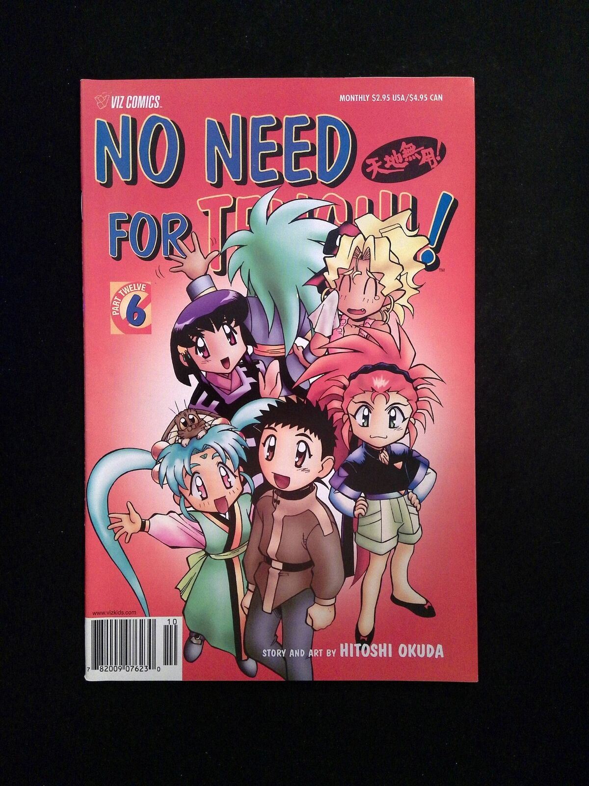 No Need For Tenchi Part 12 #6 Viz Comics 2002 VF+ Newsstand