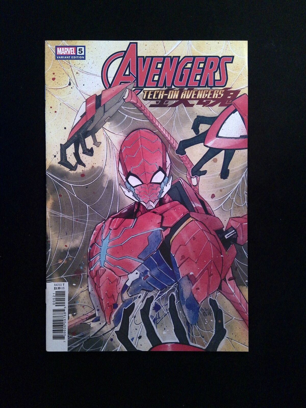 Avengers Tech-On #5B Marvel Comics 2022 NM Momoko Variant