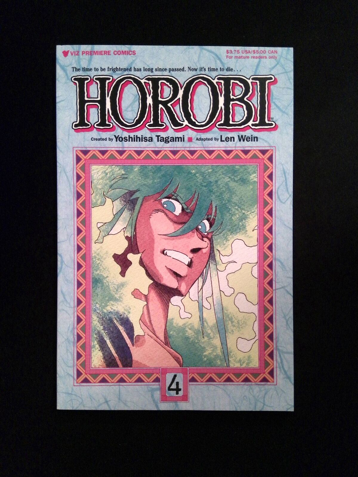 Horobi #4 Viz Media LLC Comics 1990 NM+