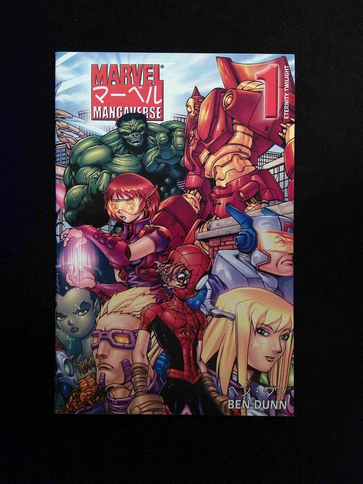 Marvel Mangaverse Eternity Twilight #1 MARVEL Comics 2002 VF+