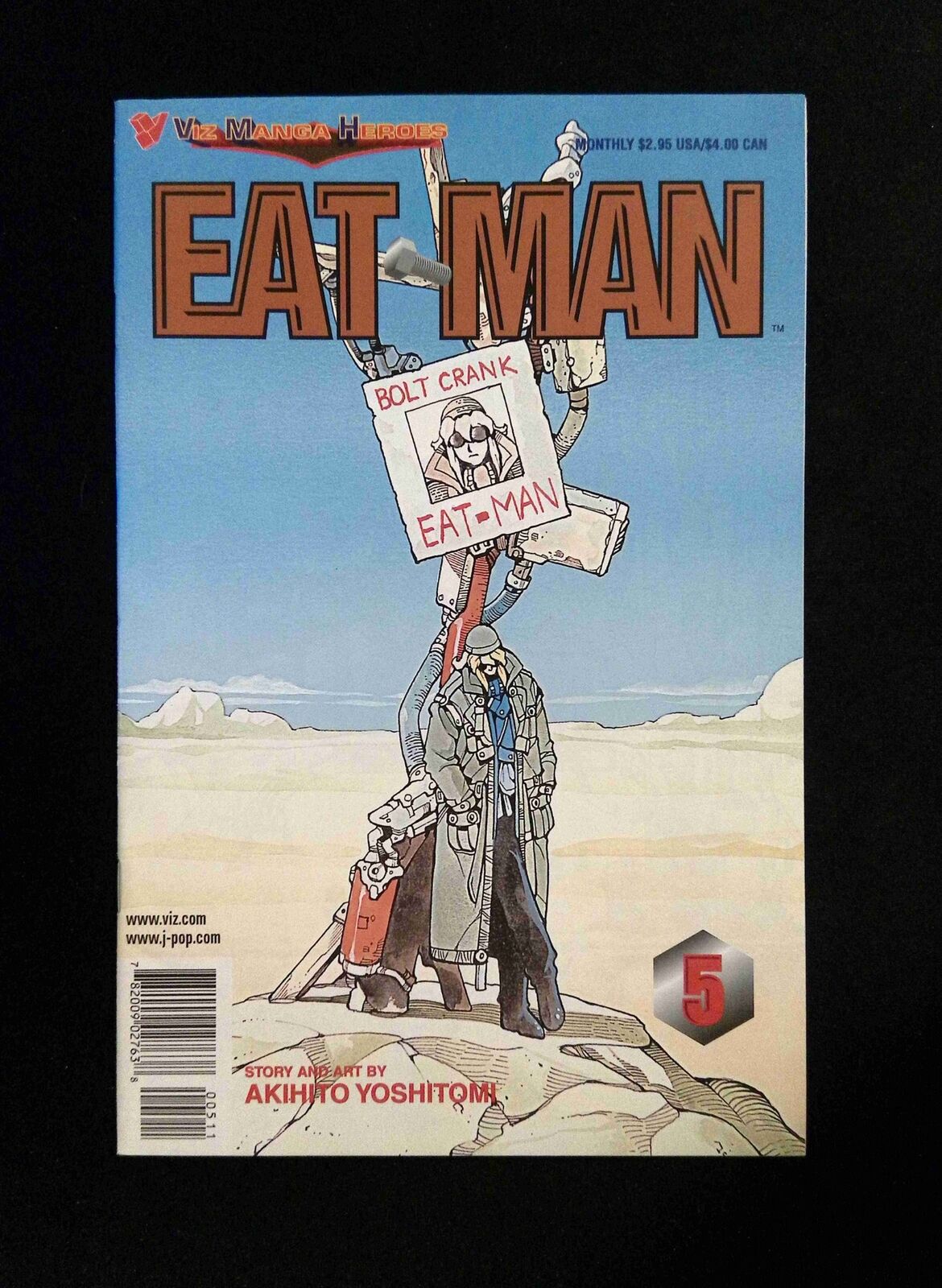 Eat-Man Part 1 #5 VIZ MEDIA LLC Comics 1997 NM