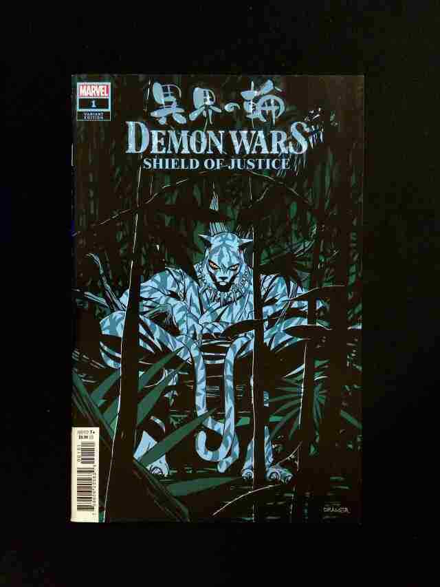 Demon Wars Shield of Justice #1E MARVEL Comics 2023 VF+ DRAGOTTA VARIANT