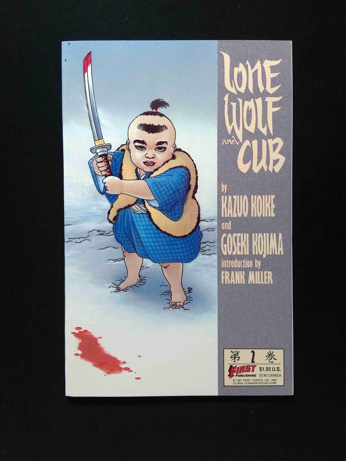 lone Wolf and Cub #2 FIRST PUBLISHING Comics 1987 NM