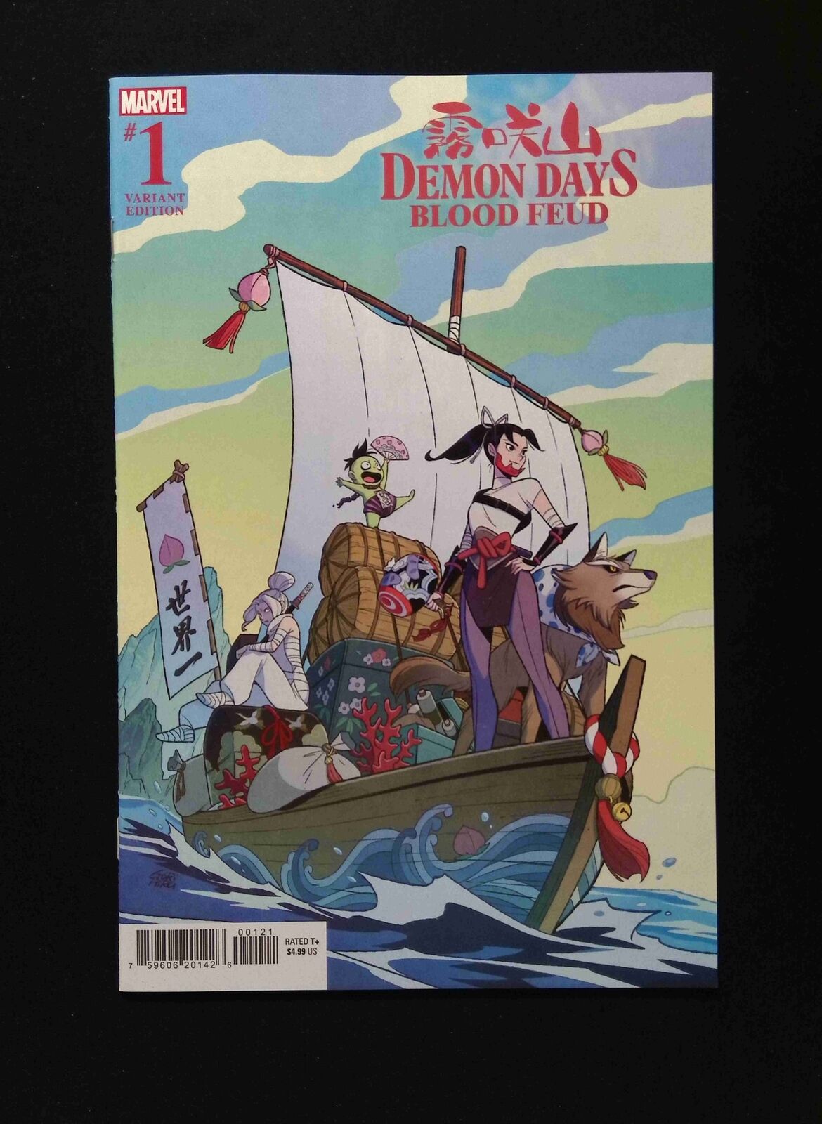 Demon Days Blood Feud #1B MARVEL Comics 2022 NM- GURIHIRU VARIANT