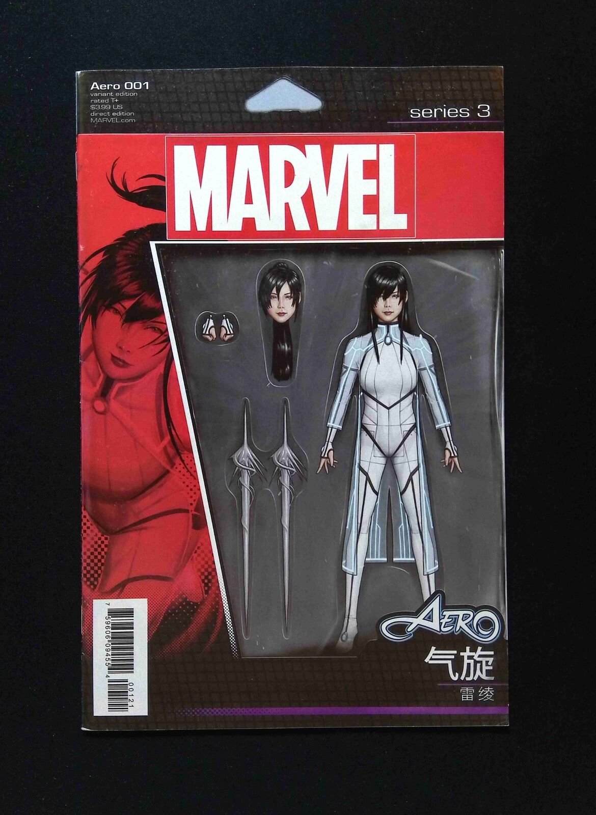 Aero #1B MARVEL Comics 2019 VF/NM CHRISTOPHER VARIANT