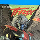 Thrax #1 Event Comics 1996 Nm