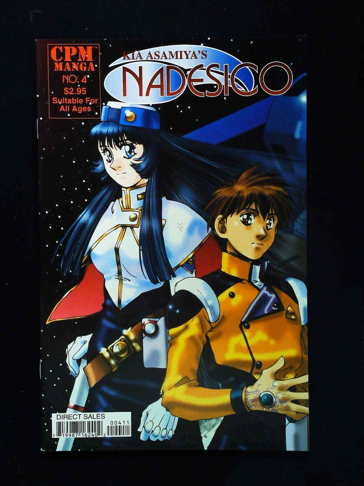 Nadesico #4B  Cpm Comics 1999 Nm-  Matsuda Variant