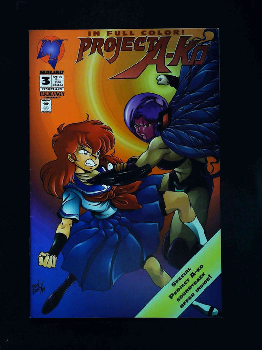 Project A-Ko #3  Malibu Comics 1994 Vf+