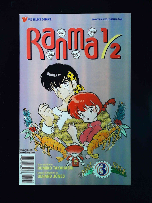 Ranma 1/2 Part 07 #3  Viz Media Llc Comics 1998 Vf/Nm