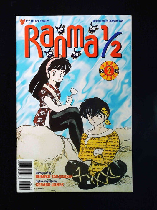 Ranma 1/2 Part 05 #2  Viz Comics 1996 Vf/Nm