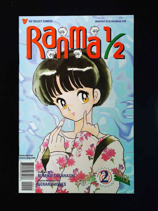 Ranma 1/2 Part 07 #2  Viz Media Llc Comics 1998 Nm-