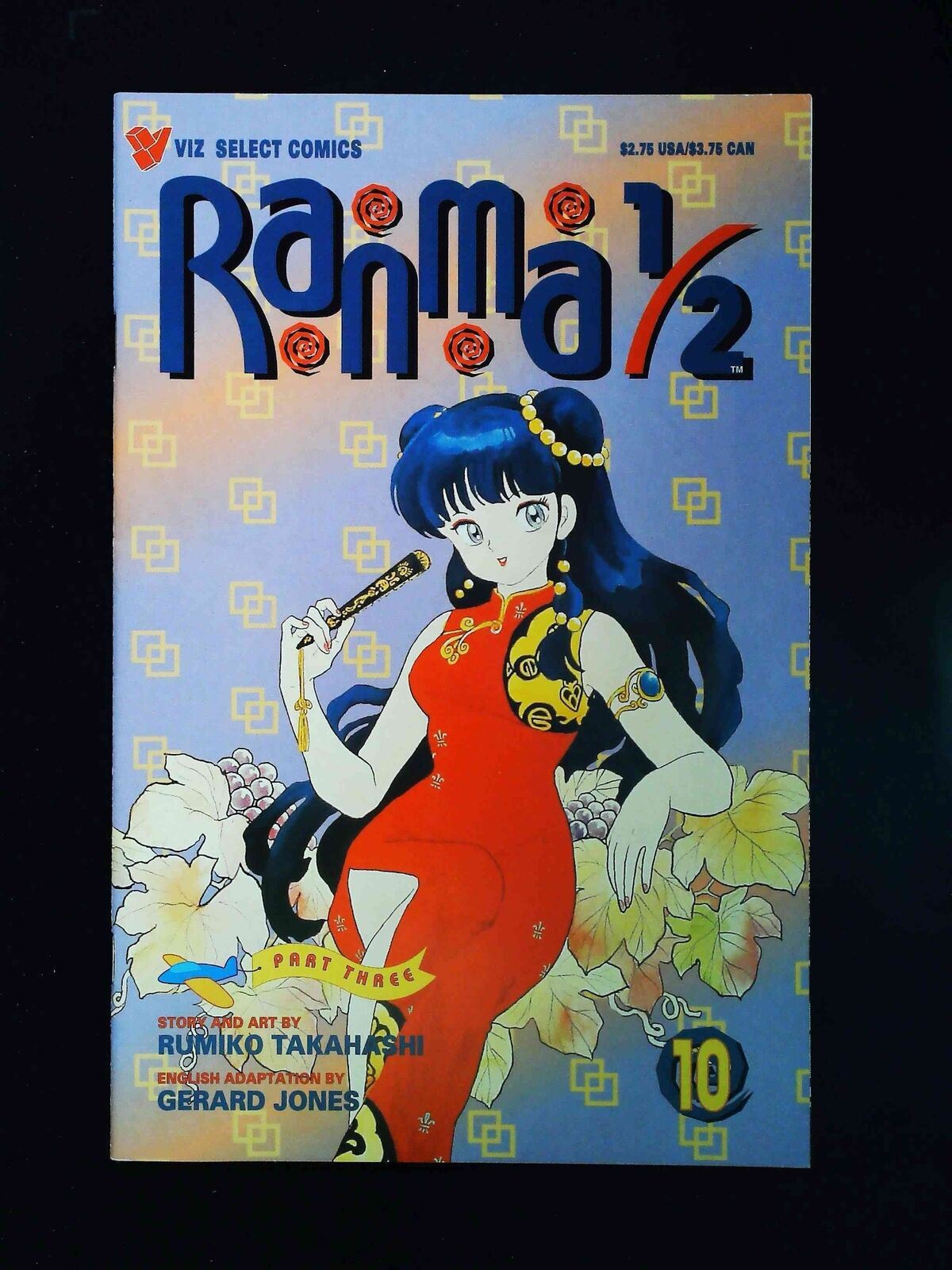 Ranma 1/2 Part 03 #10  Viz Media Llc Comics 1994 Vf/Nm