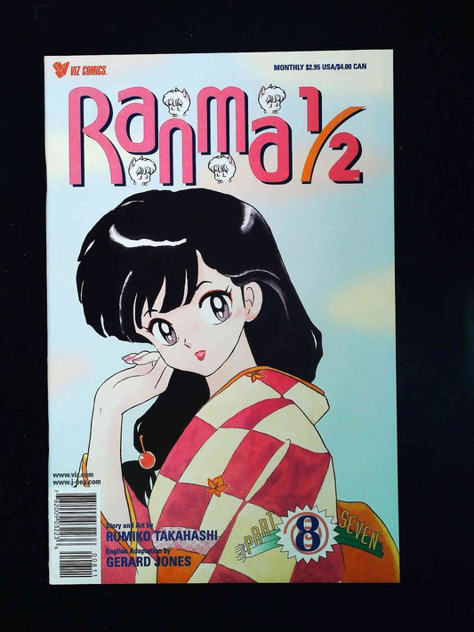 Ranma 1/2 Part 07 #8  Viz Media Llc Comics 1998 Nm-