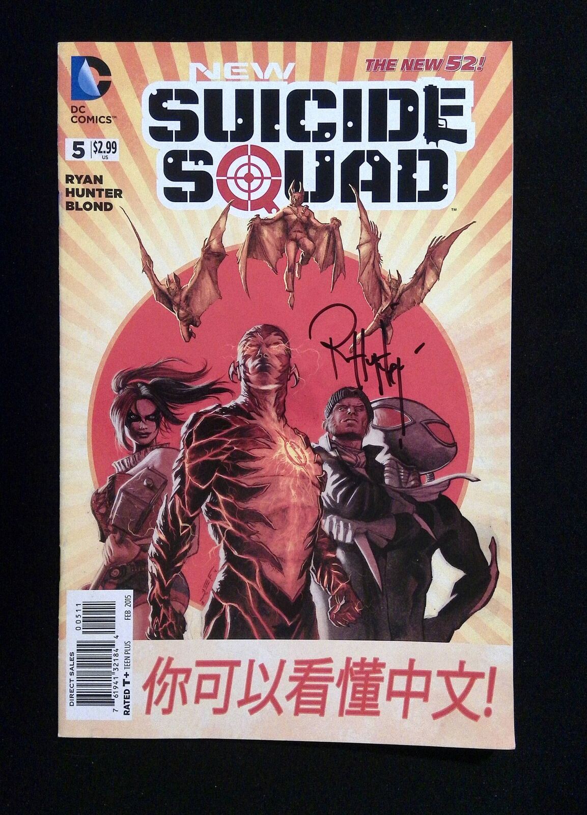 New Suicide Squad #5  DC Comics 2015 VF+  SIGNED BY ROB HUNTER