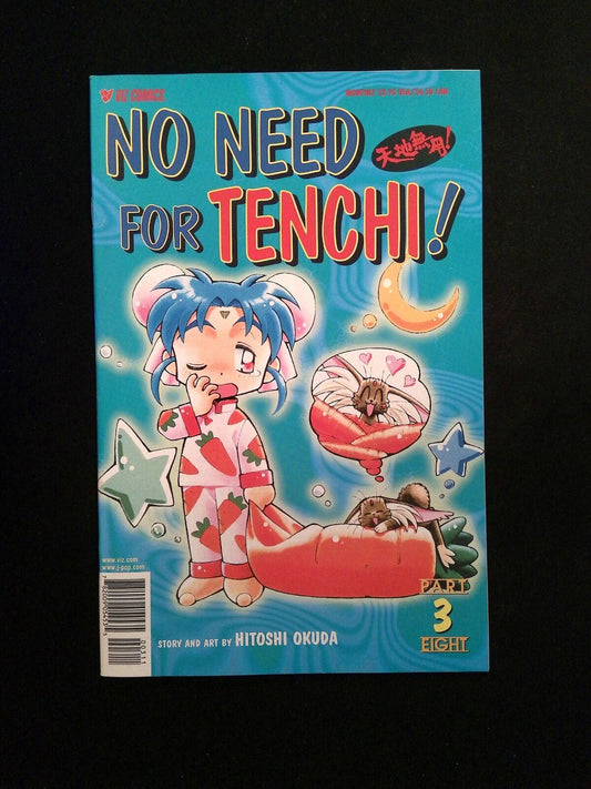 No Need For Tenchi Part 08 #3  Viz Comics 2000 NM-