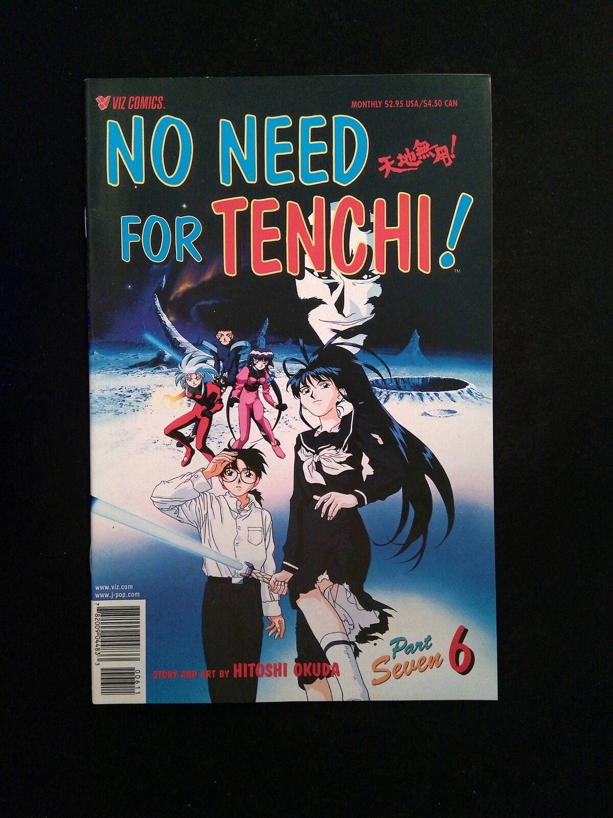 No Need For Tenchi Part 07 #6  Viz Comics 1999 NM-