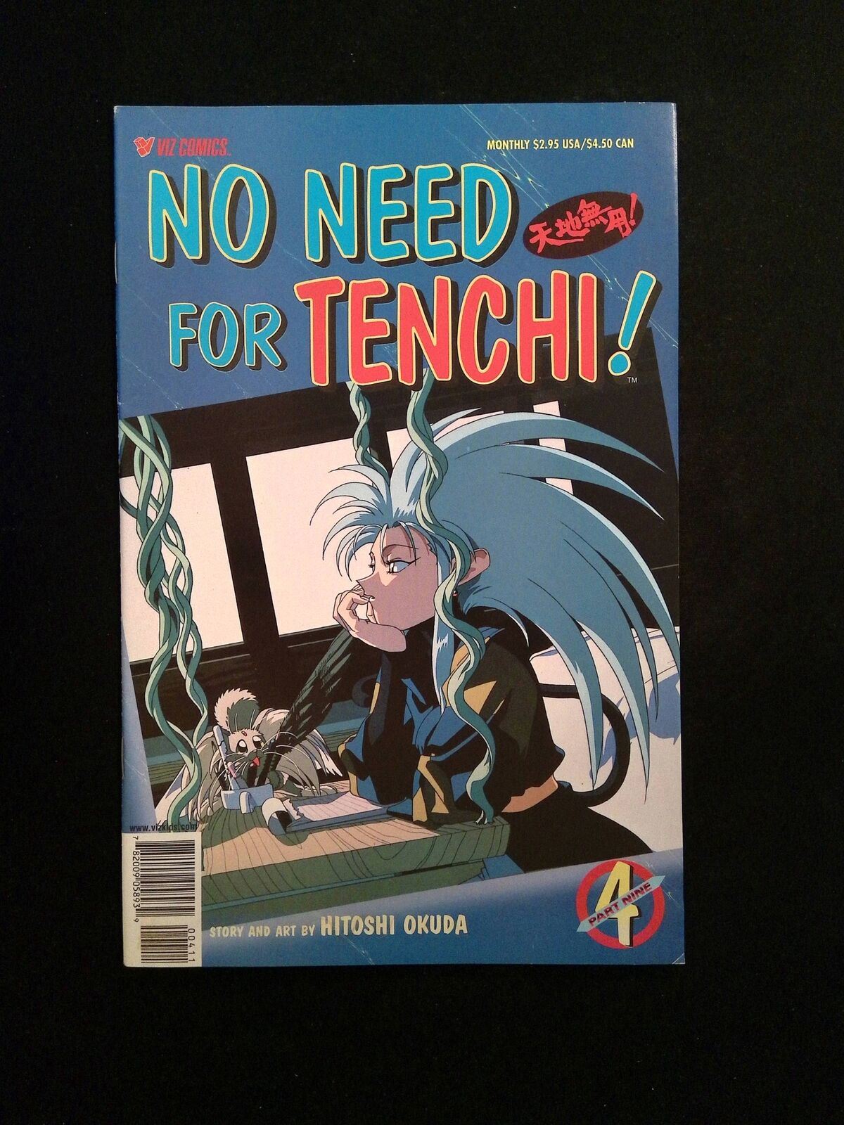 No Need For Tenchi Part 09 #4  Viz Comics 2000 VF/NM