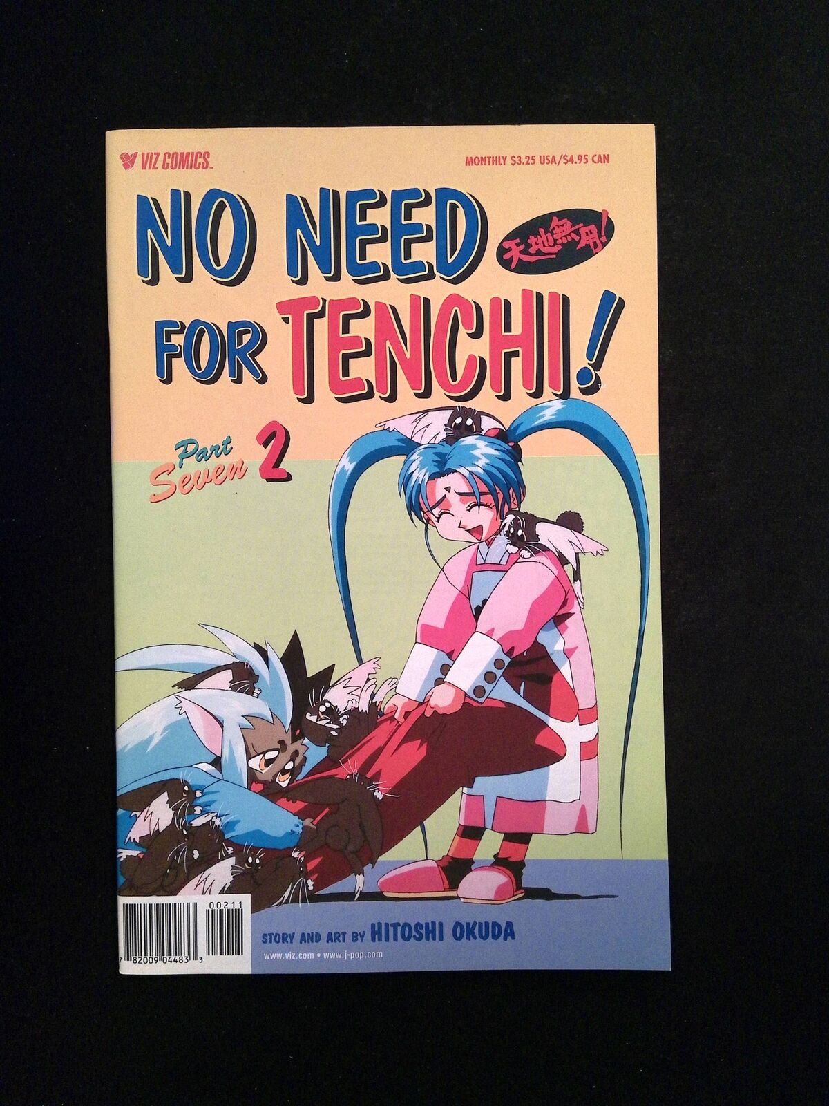 No Need For Tenchi Part 07 #2  Viz Comics 1999 NM