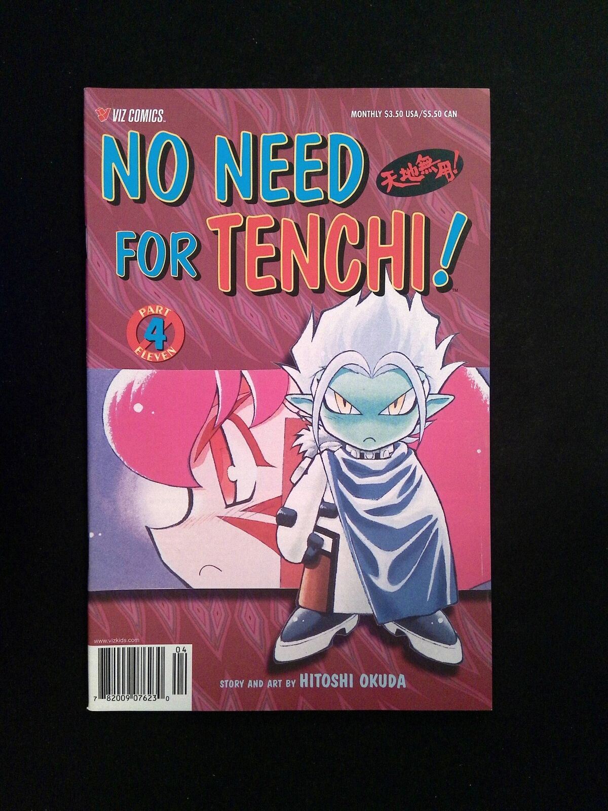 No Need For Tenchi Part 11 #4  Viz Comics 2001 NM Newsstand