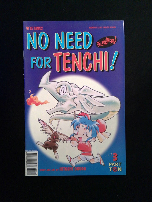 No Need For Tenchi Part 10 #3  Viz Comics 2001 VF/NM