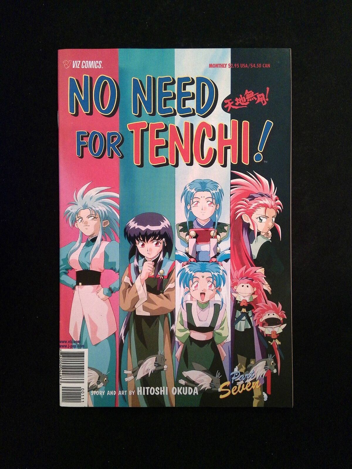 No Need For Tenchi Part 07 #1  Viz Comics 1999 VF+