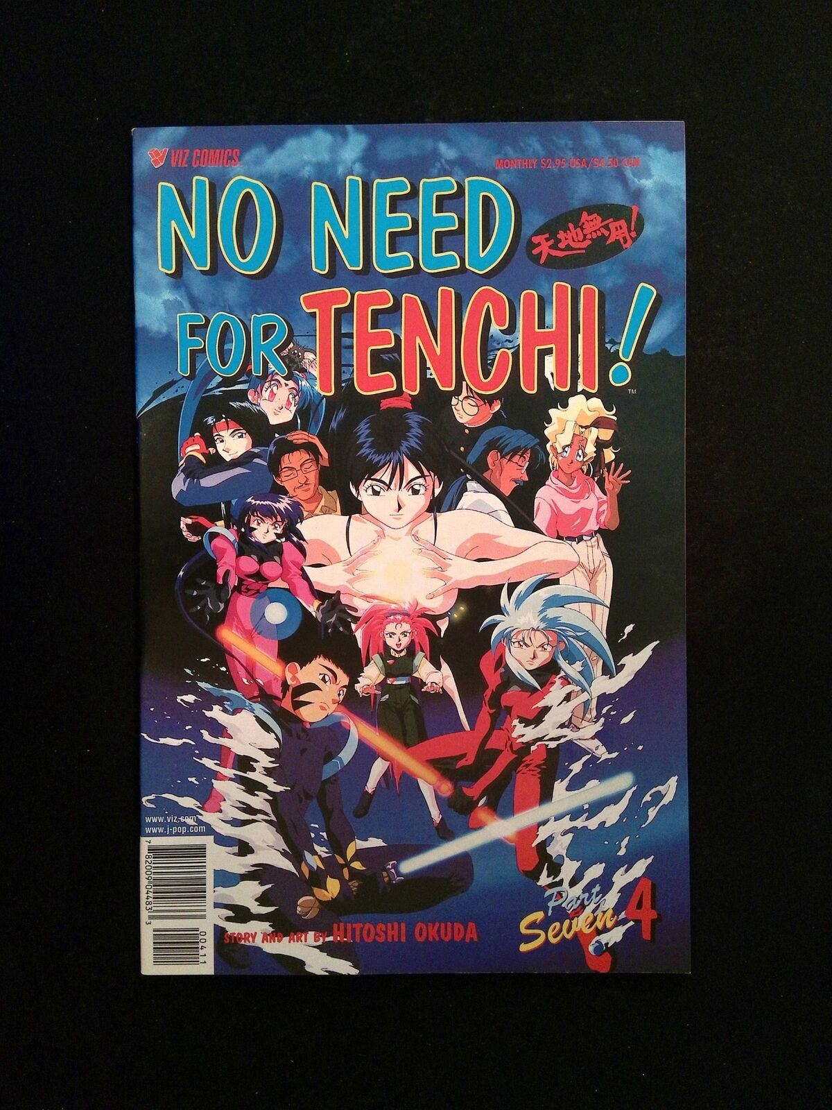 No Need For Tenchi Part 07 #4  Viz Comics 1999 NM-