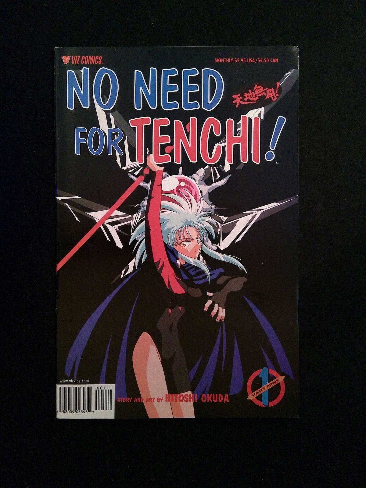 No Need For Tenchi Part 09 #1  Viz Comics 2000 VF+