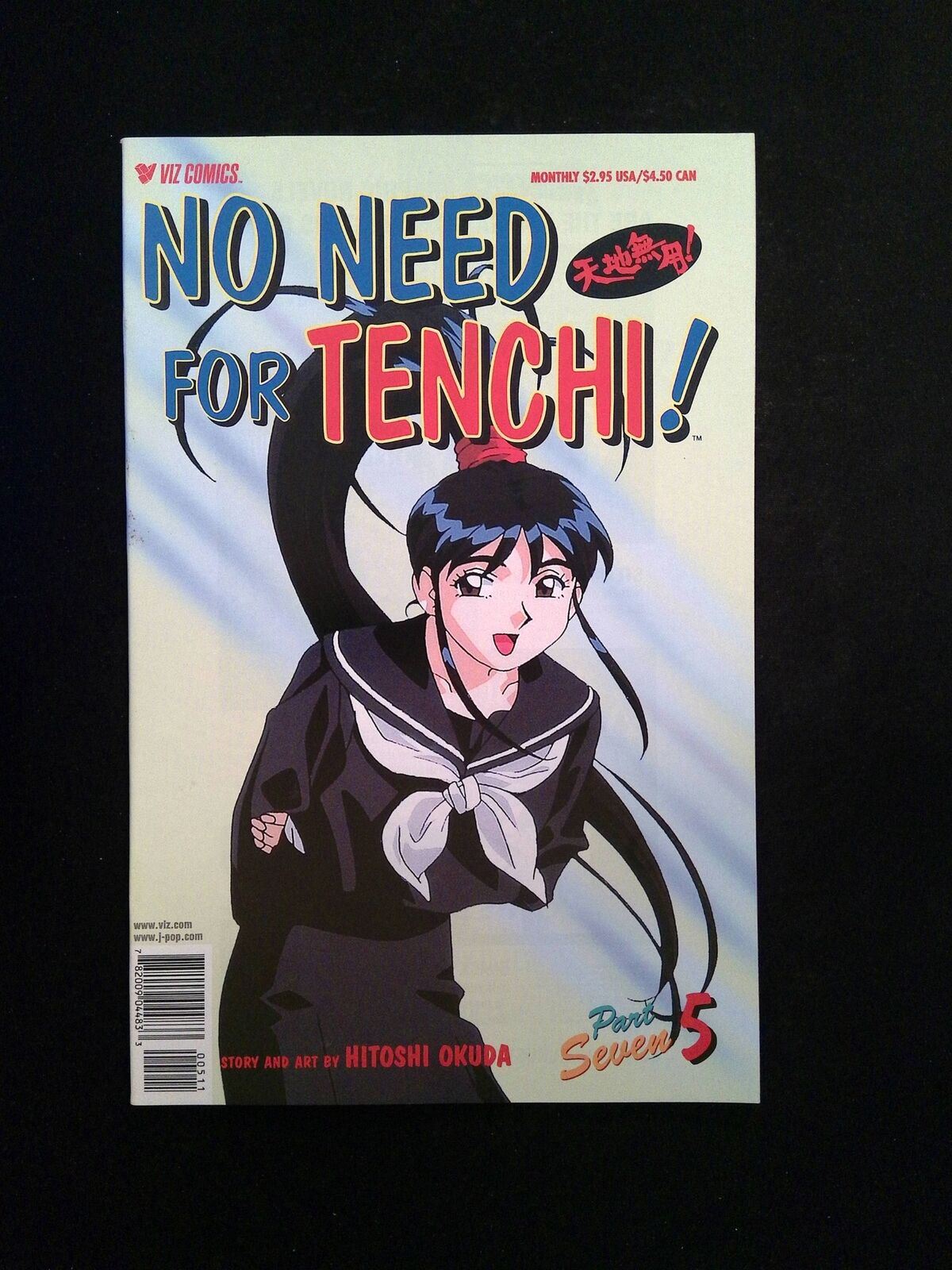 No Need For Tenchi Part 07 #5  Viz Comics 1999 NM-