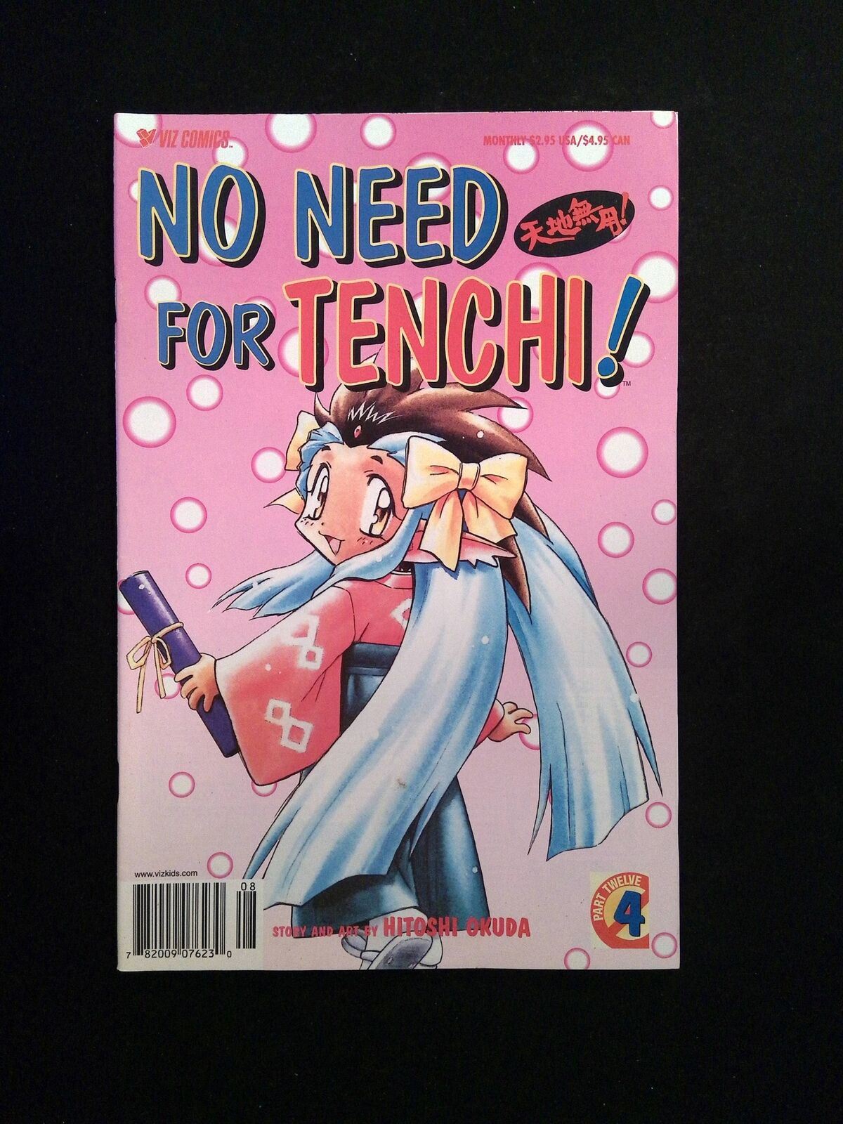 No Need For Tenchi Part 12 #4  Viz Comics 2002 NM- Newsstand