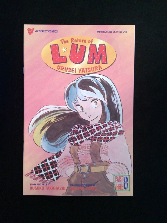 Return Of Lum Urusei Yatsura Part 3 #8  VIZ Comics 1996 VF/NM