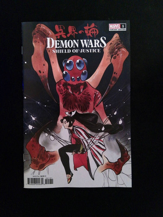 Demon Wars Shield Of Justice #1C  Marvel  Comics 2023 VF/NM  Momoko Variant