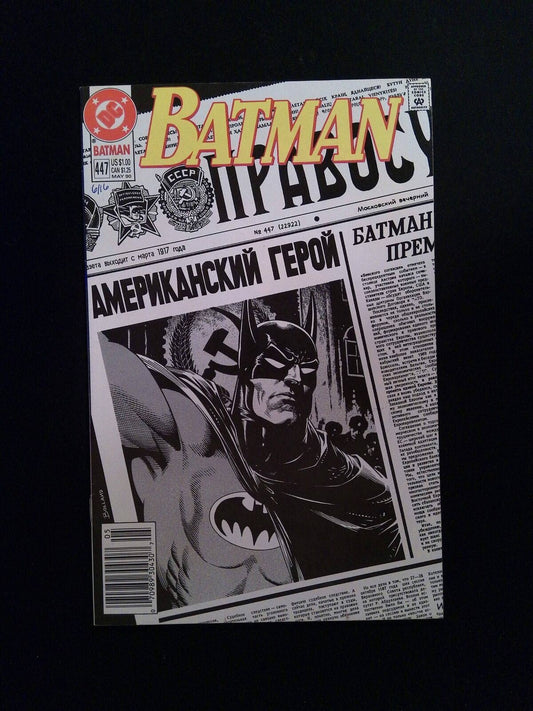 Batman #447  DC Comics 1990 VF NEWSSTAND