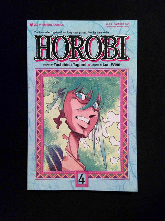 Horobi Part 1 #4  VIZ MEDIA LLC Comics 1990 NM